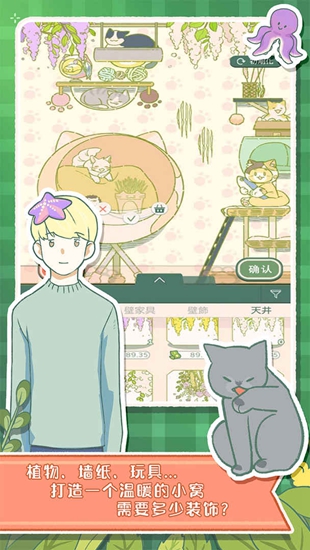 寄心茶屋破解版无广告版