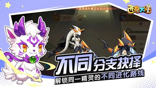 西普大陆手游脚本下载