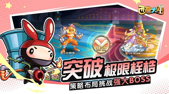 西普大陆手游脚本下载