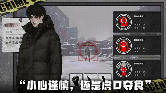 我在末日捡垃圾游戏破解版下载