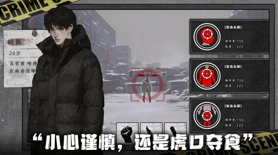 我在末日捡垃圾内置菜单下载