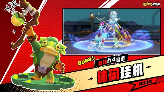 超元气火柴人破解版下载