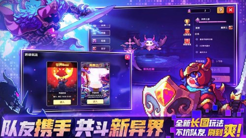 我的勇者破解版无限钻石无限金币下载