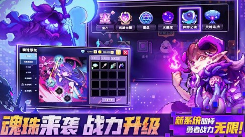 我的勇者破解版无限钻石无限金币
