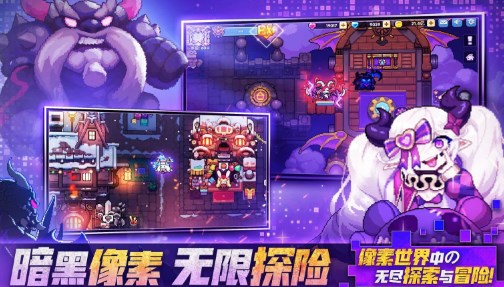 我的勇者破解版无限钻石无限金币