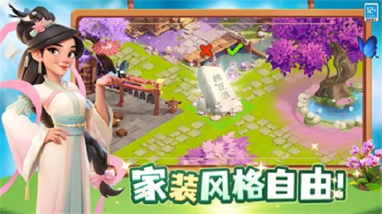 守护球球破解版下载