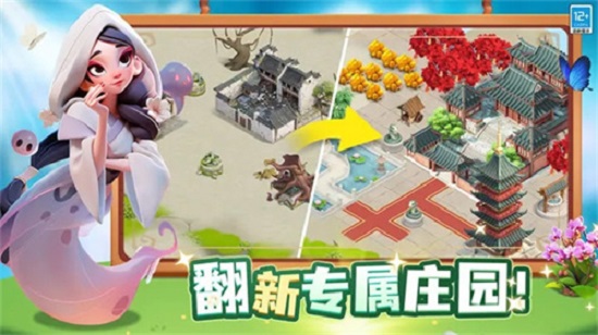 守护球球破解版无限体力