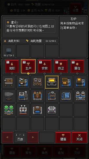 沙盒勇者破解版内置菜单版