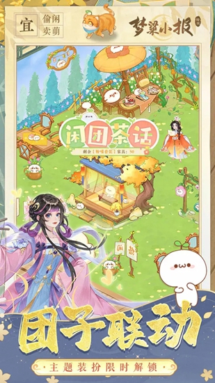 纸萌猫乐园破解版本下载
