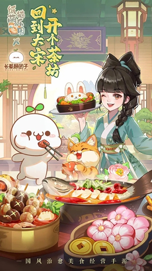 纸萌猫乐园游戏破解版