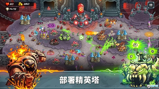 王国保卫战5破解版下载