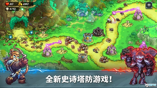 王国保卫战5破解版全英雄无限钻石