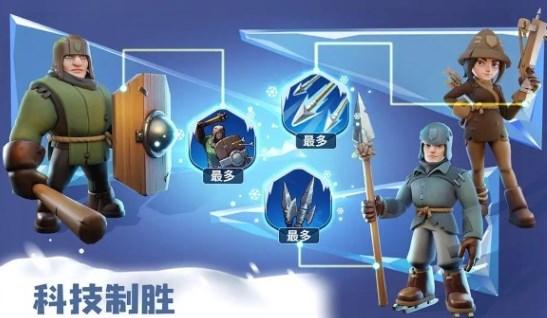 微信小游戏无尽冬日破解版