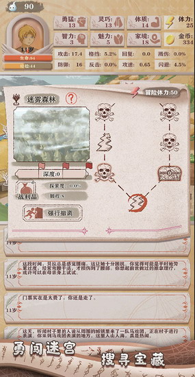 异世轮回录无限灵魂破解版下载