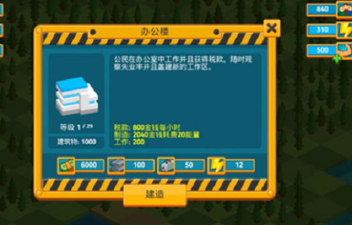点点创造者