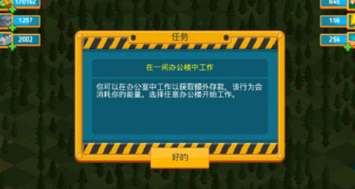 点点创造者