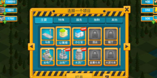 点点创造者