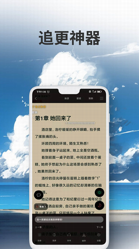 爱尚小说2022