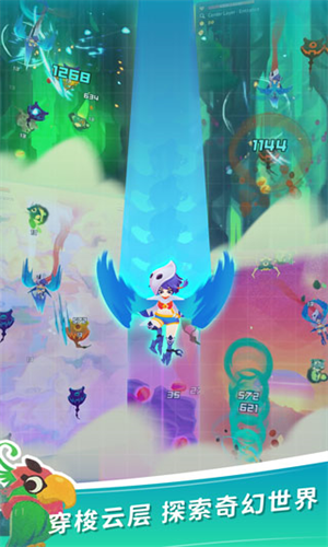 天空盗贼团破解版