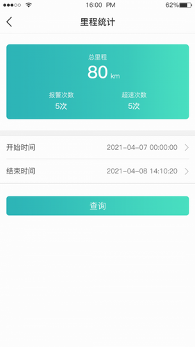 远近在线app下载2024版