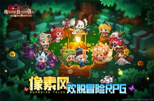 坎公骑冠剑国际服