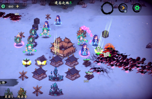 这里有妖折相思破解版下载