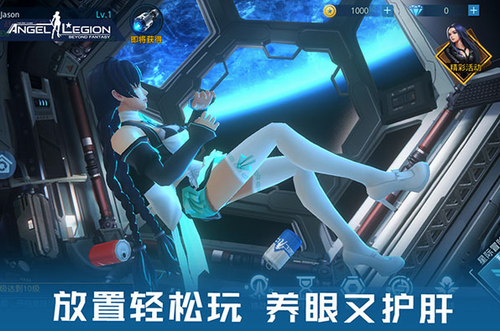 女神星球2
