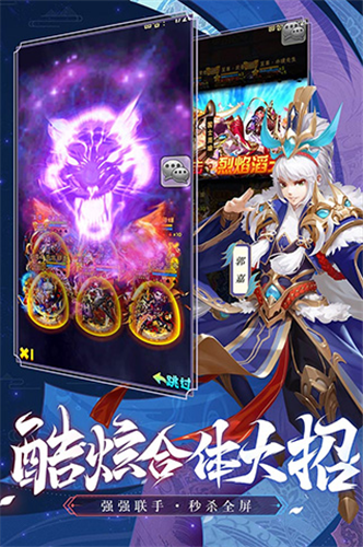 少年三国志破解版