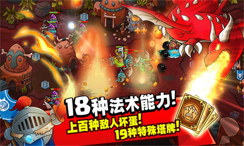 疯狂的国王内购破解版