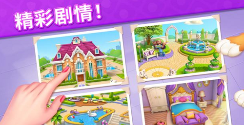 水果爱消消2破解版下载