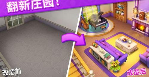 水果爱消消2破解版下载