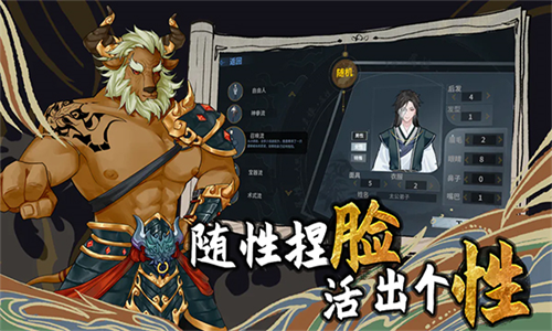 太公传承封神破解版