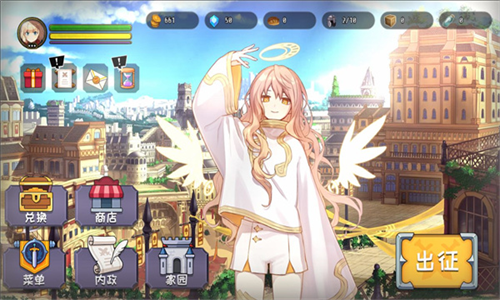 选王之剑无限资源破解版