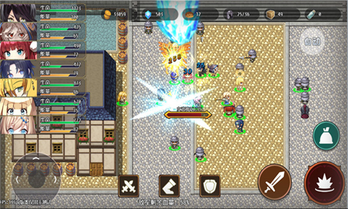 选王之剑无限资源破解版