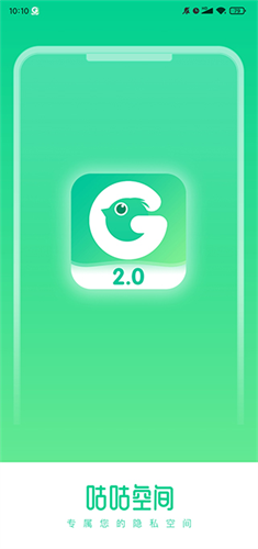 咕咕空间app官方下载安卓版
