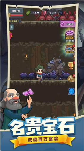 龙与勇士无限金币钻石版