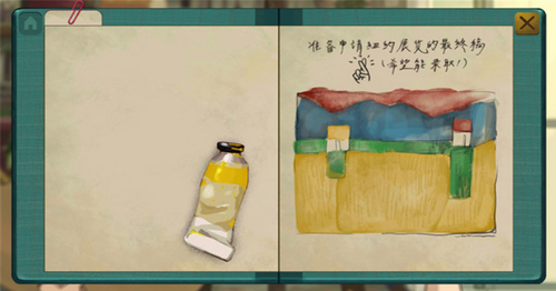 倾听话语最美好的景色