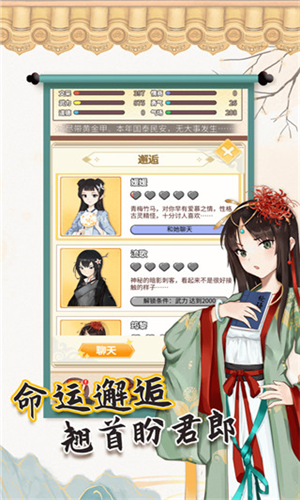 我的重生无限金币无限心无限体力版