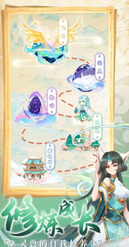 全民养灵兽无限碎片版