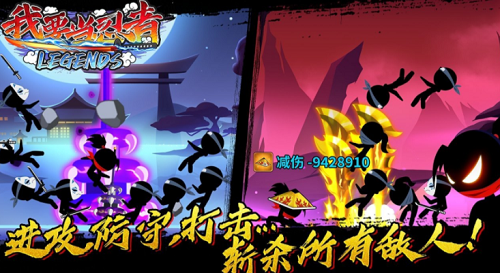 我要当忍者无限神器免广告版