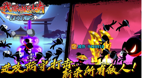 我要当忍者无限神器免广告版