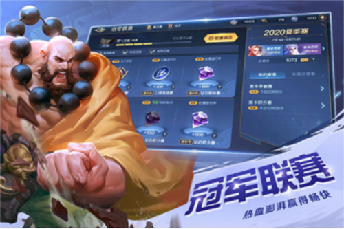 曙光英雄破解版