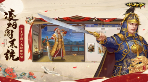 叫我万岁爷破解版