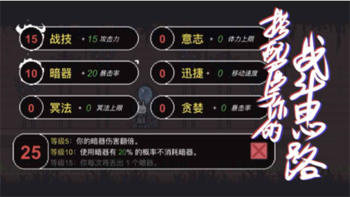 只兔不灭的勇者破解版