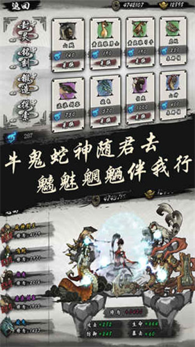 九黎手游内购破解版