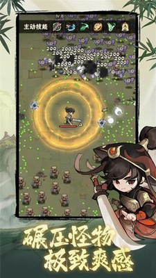 侠客梦破解版无限资源版