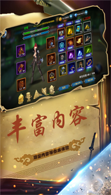 幻想小勇士无限金币钻石版破解版