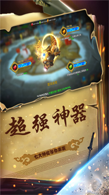 幻想小勇士无限金币钻石版破解版