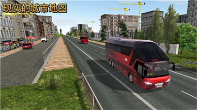 公交车模拟器1.5.4破解版