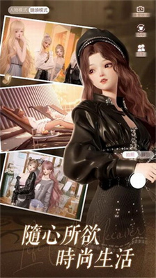 以闪亮之名破解版